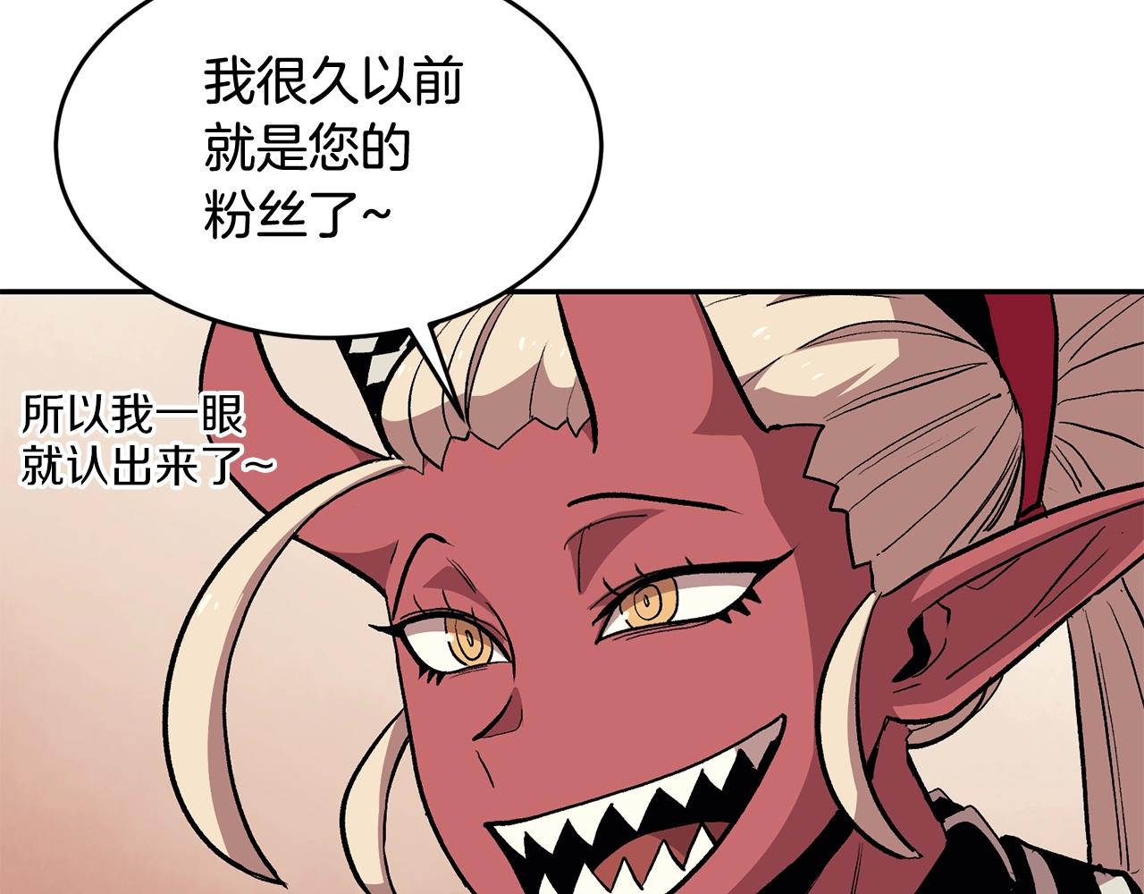 第5话 全网通缉(1/5)-第5话