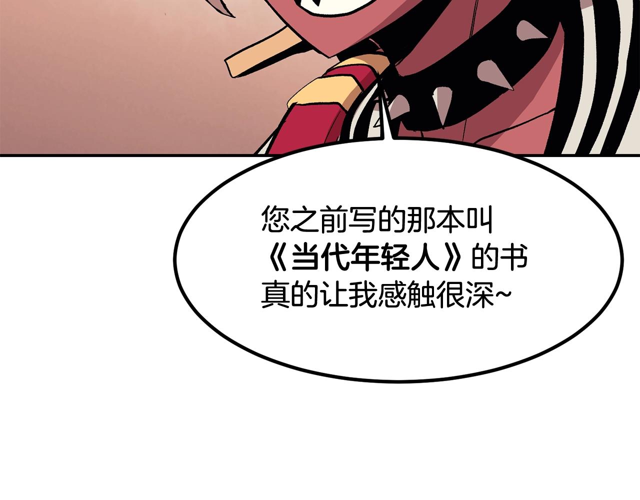 第5话 全网通缉(1/5)-第5话