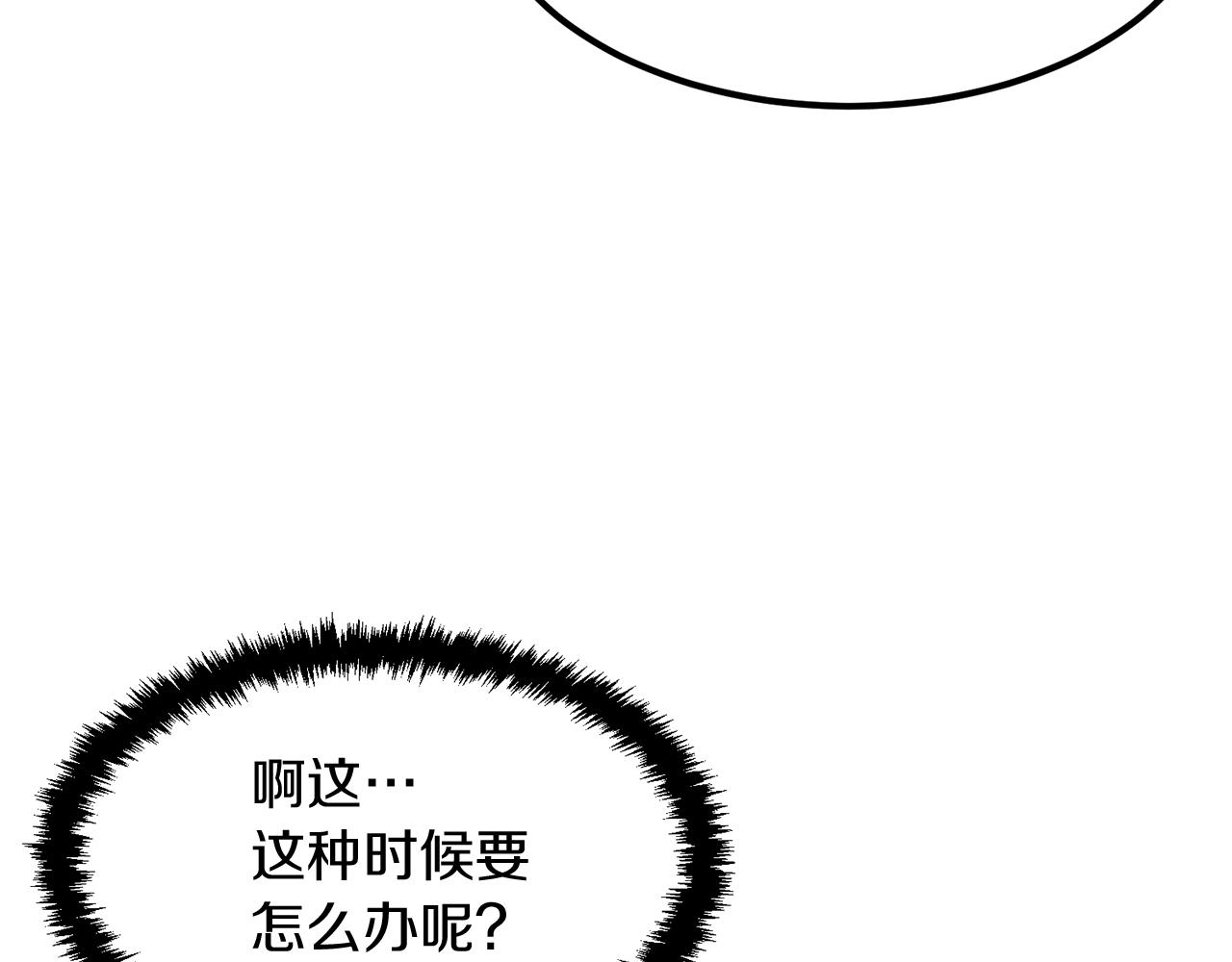 第5话 全网通缉(1/5)-第5话