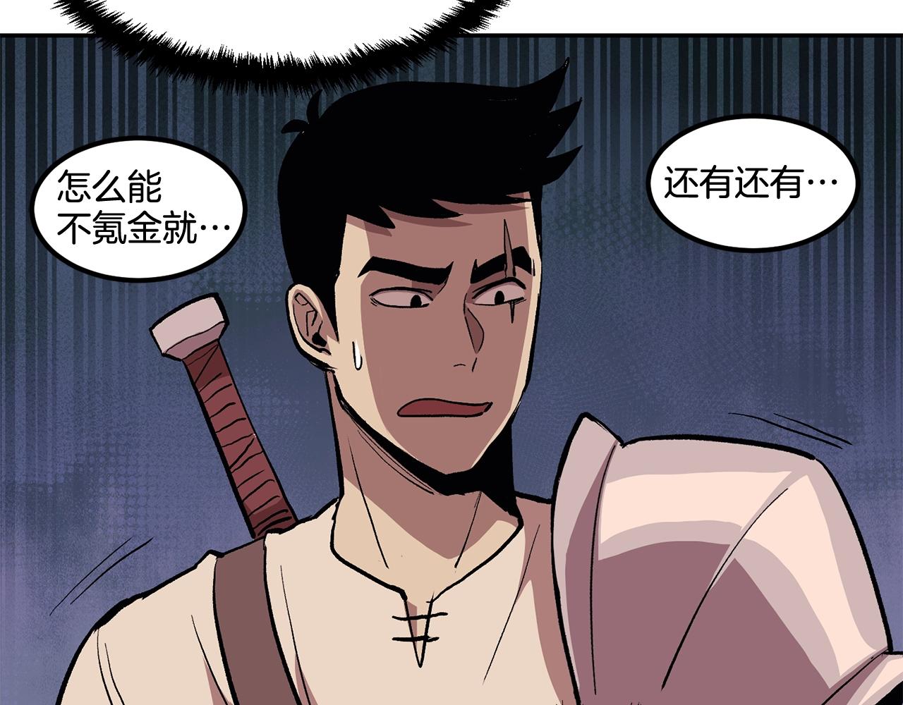 第5话 全网通缉(1/5)-第5话