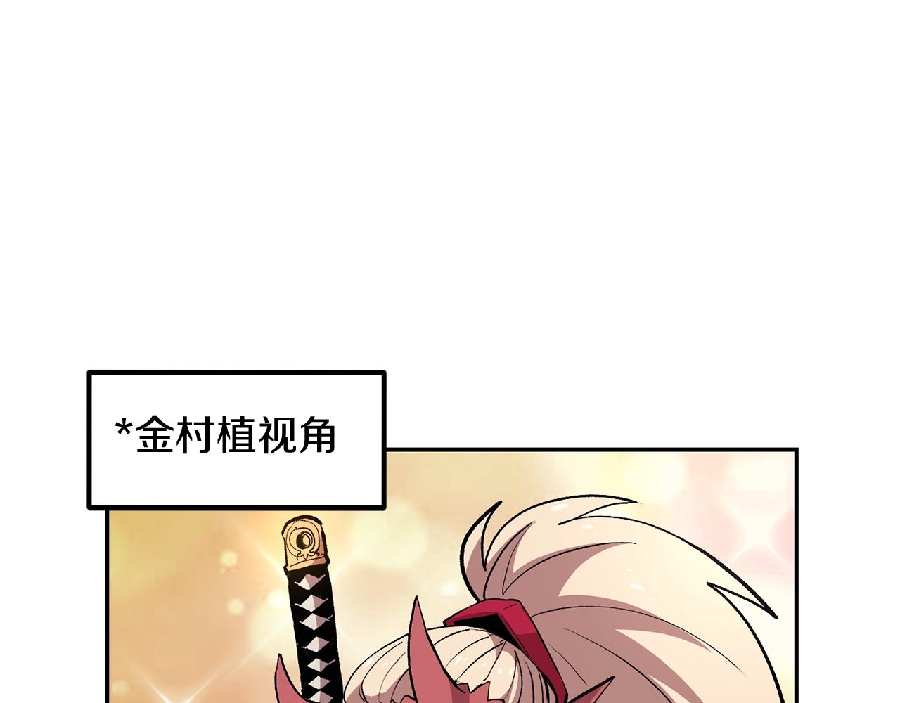 第5话 全网通缉(1/5)-第5话