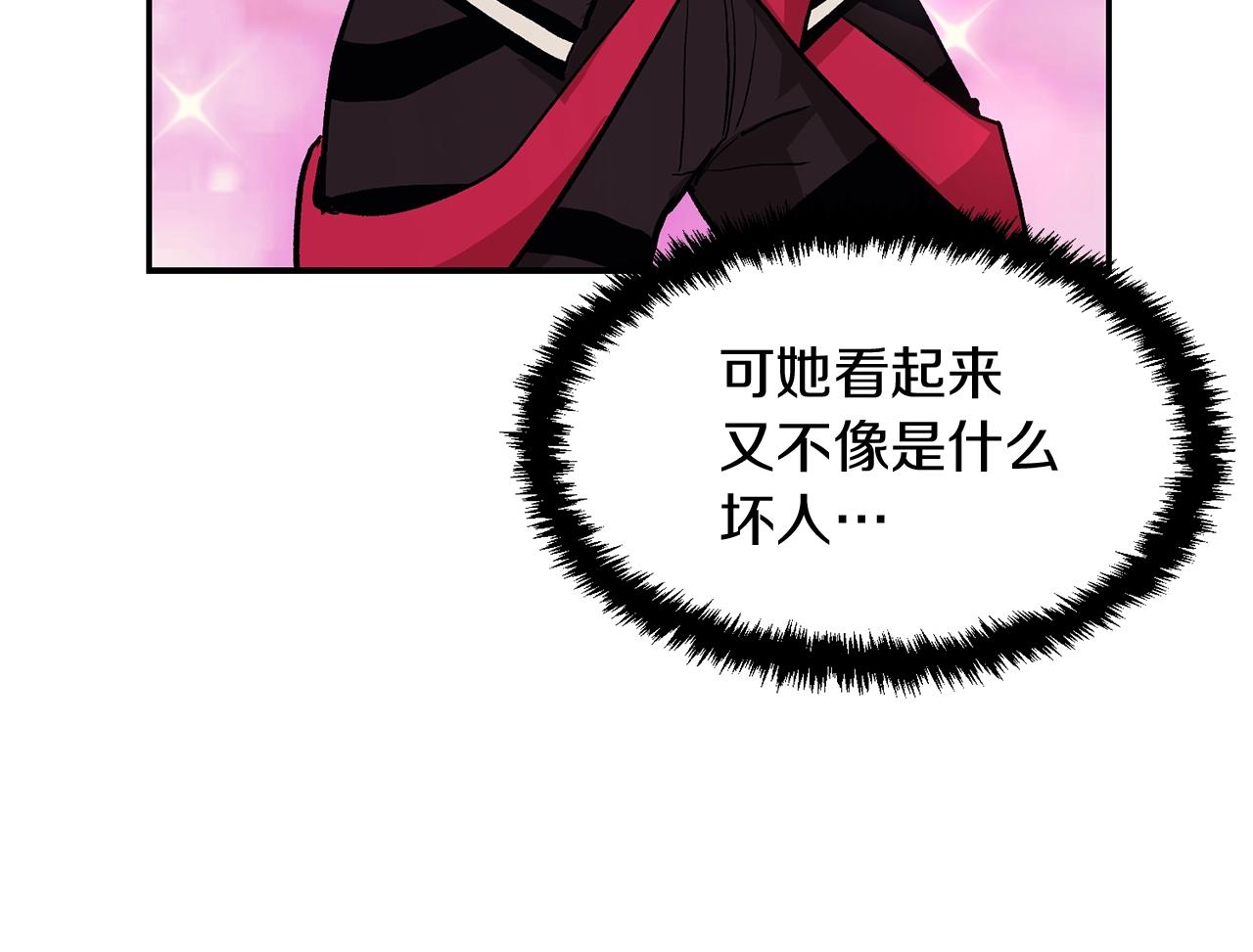 第5话 全网通缉(1/5)-第5话