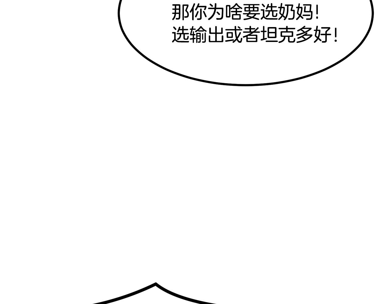 第5话 全网通缉(1/5)-第5话