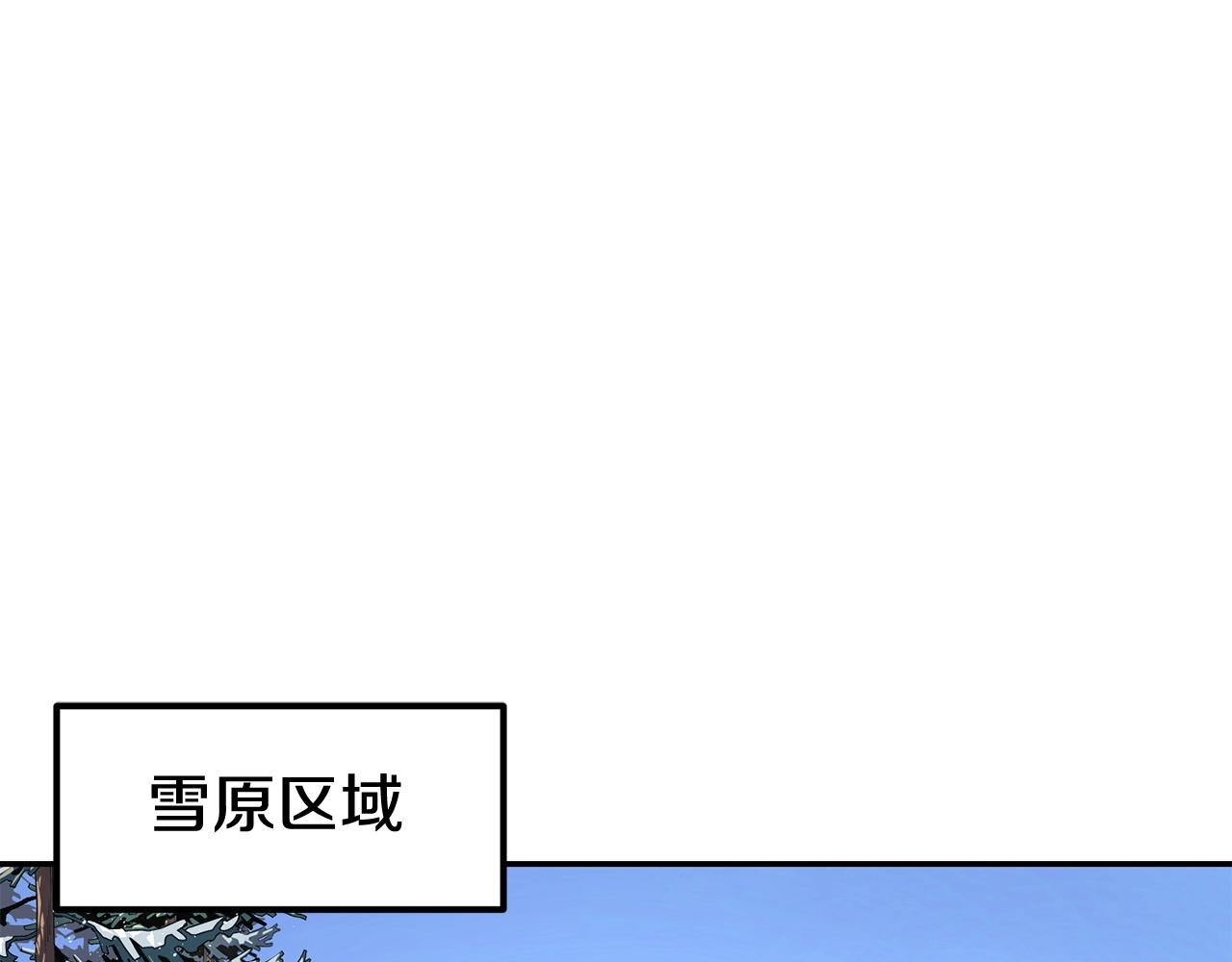 第41话 我只是一只蜥蜴啊(1/5)-第41话