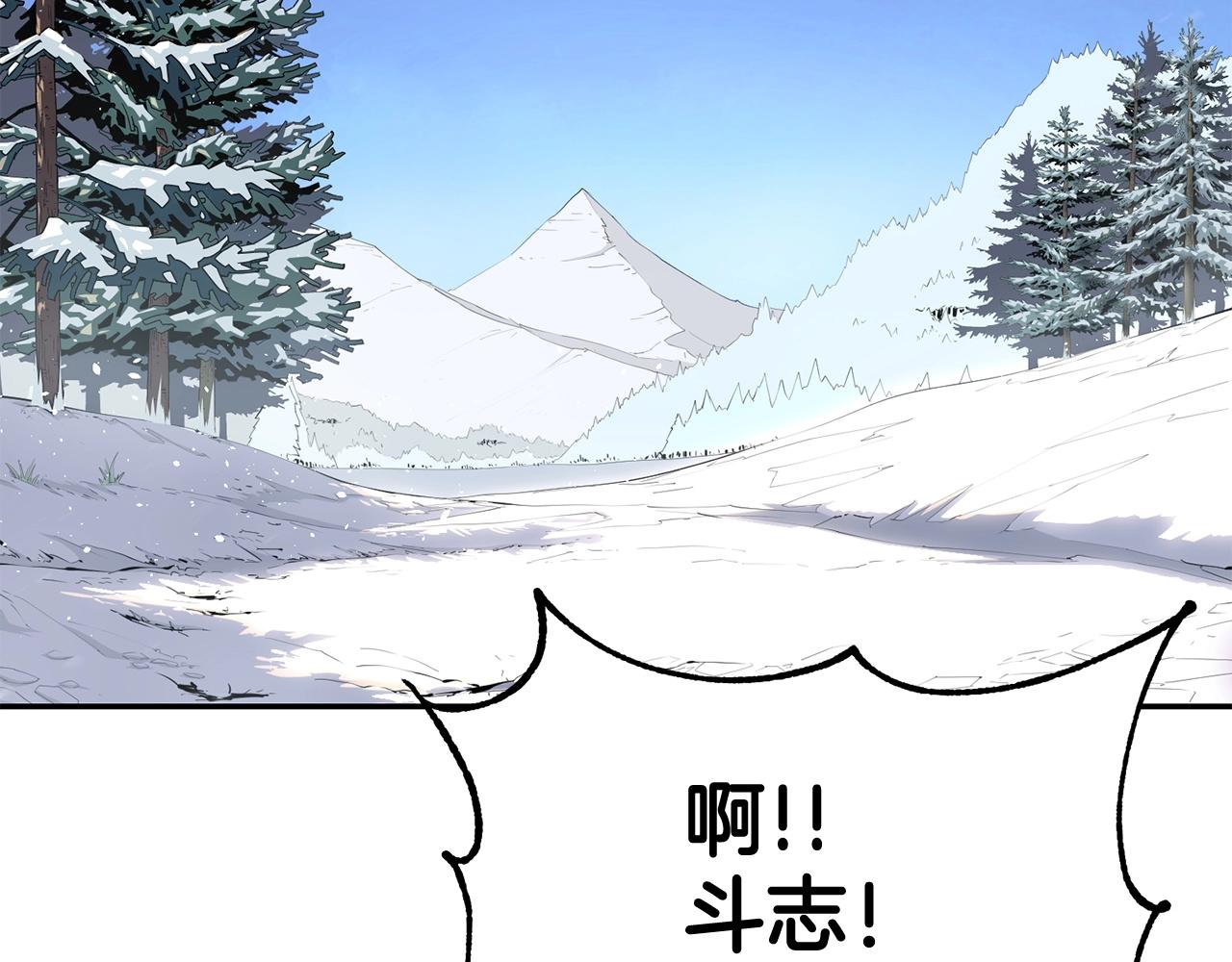 第41话 我只是一只蜥蜴啊(1/5)-第41话