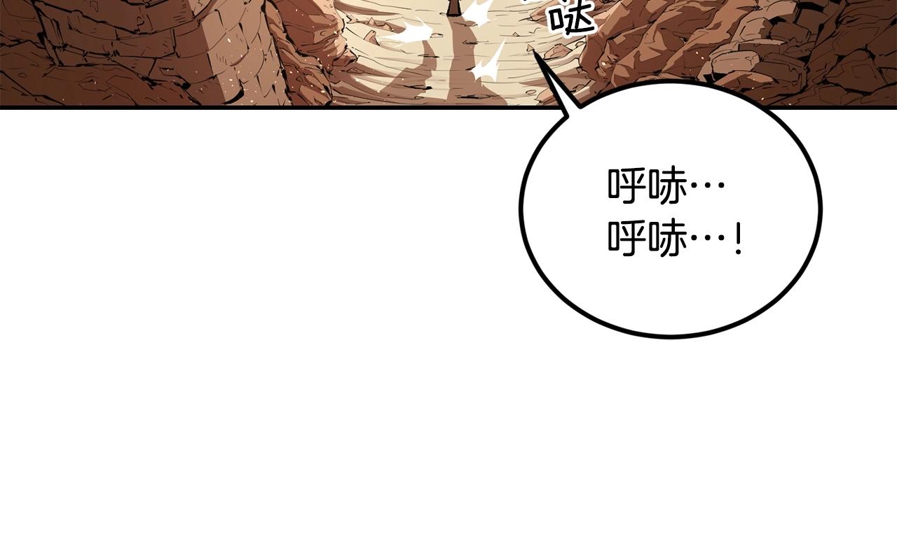 第41话 我只是一只蜥蜴啊(1/5)-第41话
