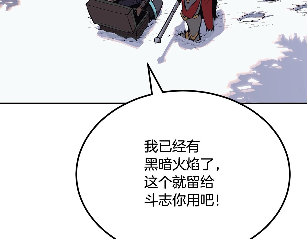 第41话 我只是一只蜥蜴啊(1/5)-第41话