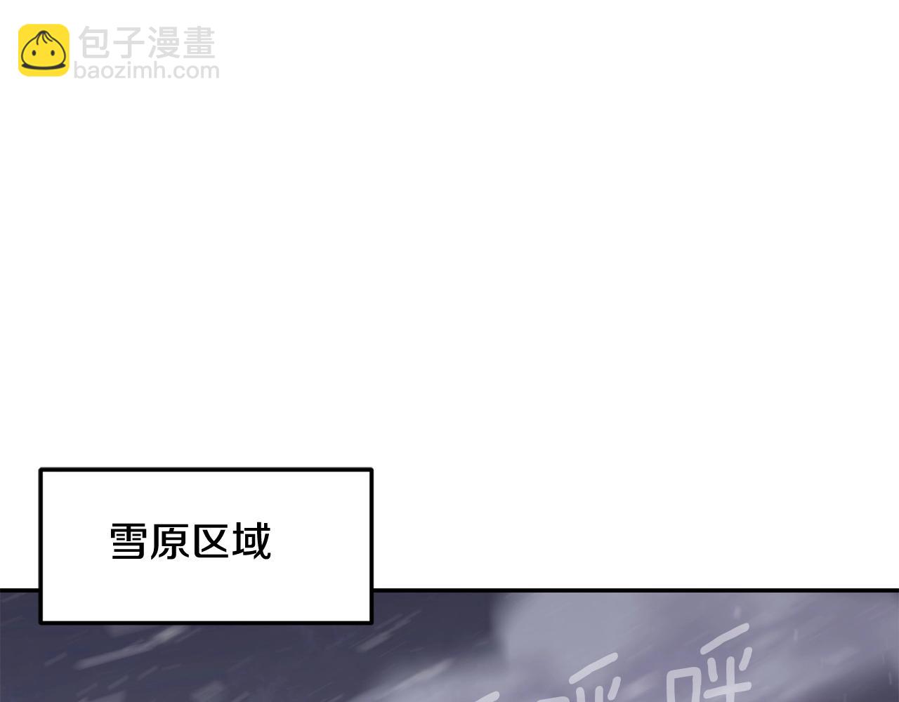 第43话 PVP大混战(1/5)-第43话