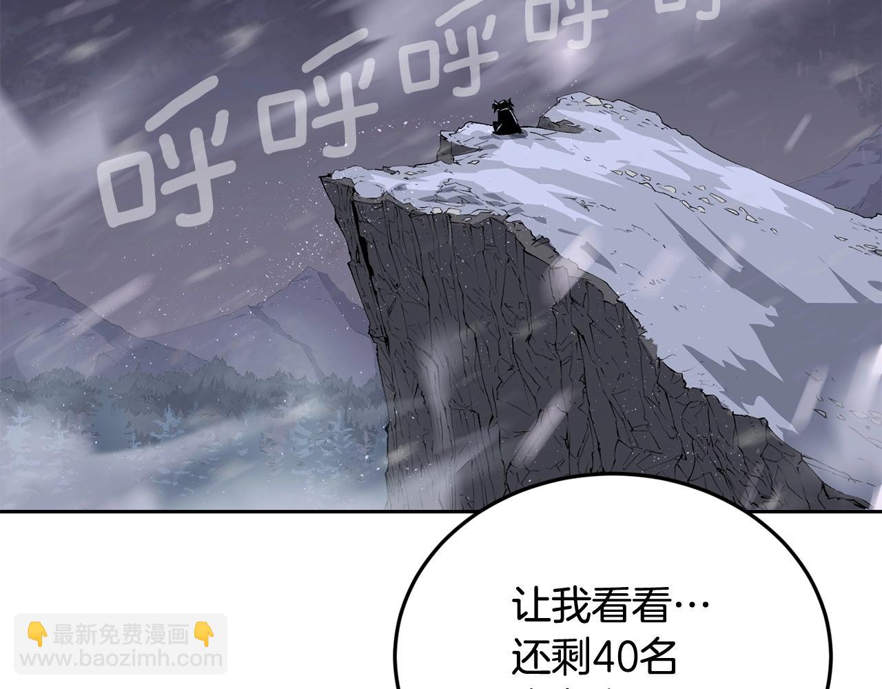 第43话 PVP大混战(1/5)-第43话