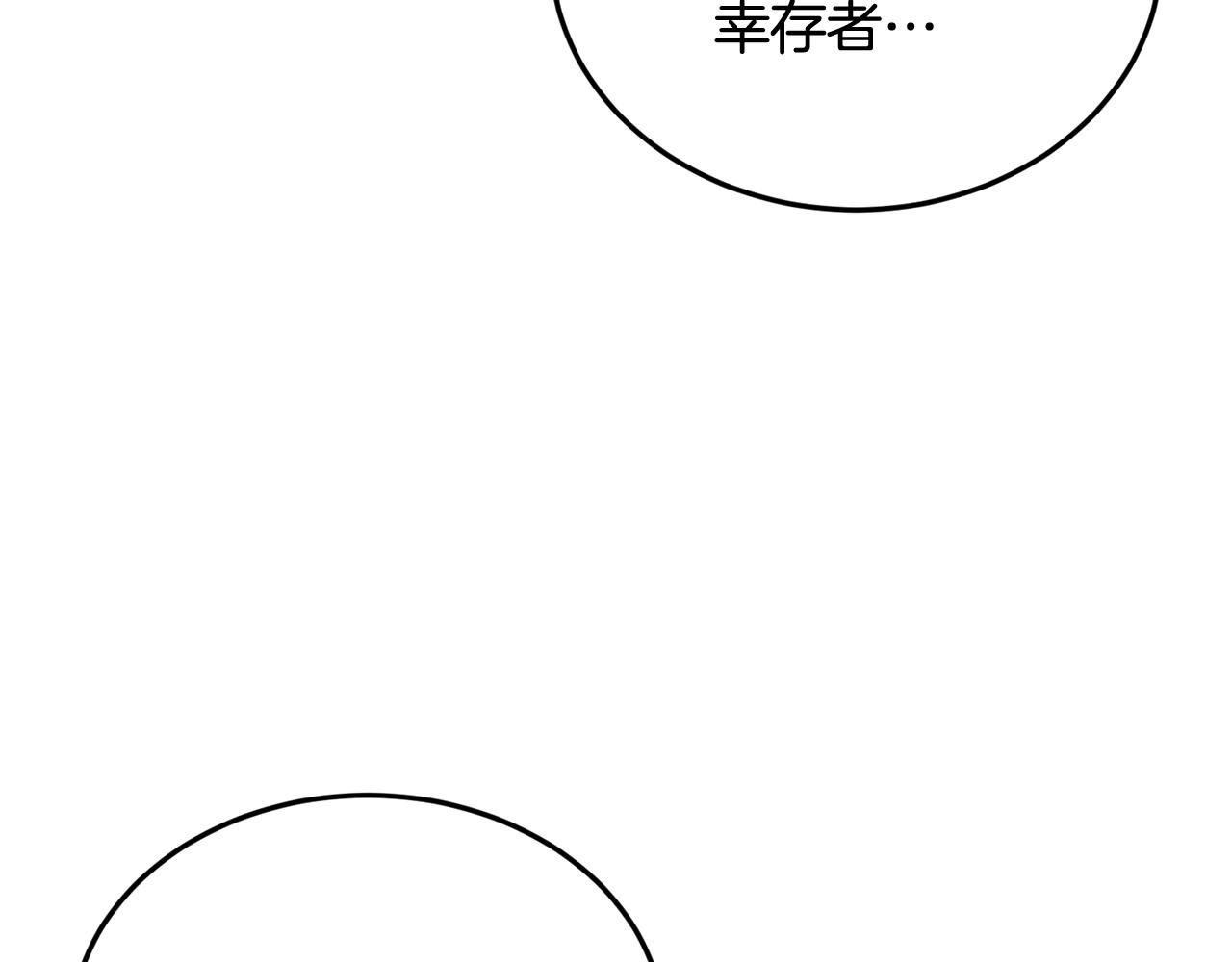第43话 PVP大混战(1/5)-第43话