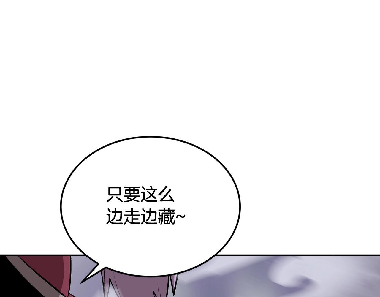 第43话 PVP大混战(1/5)-第43话