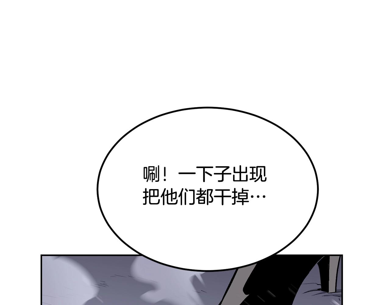 第43话 PVP大混战(1/5)-第43话