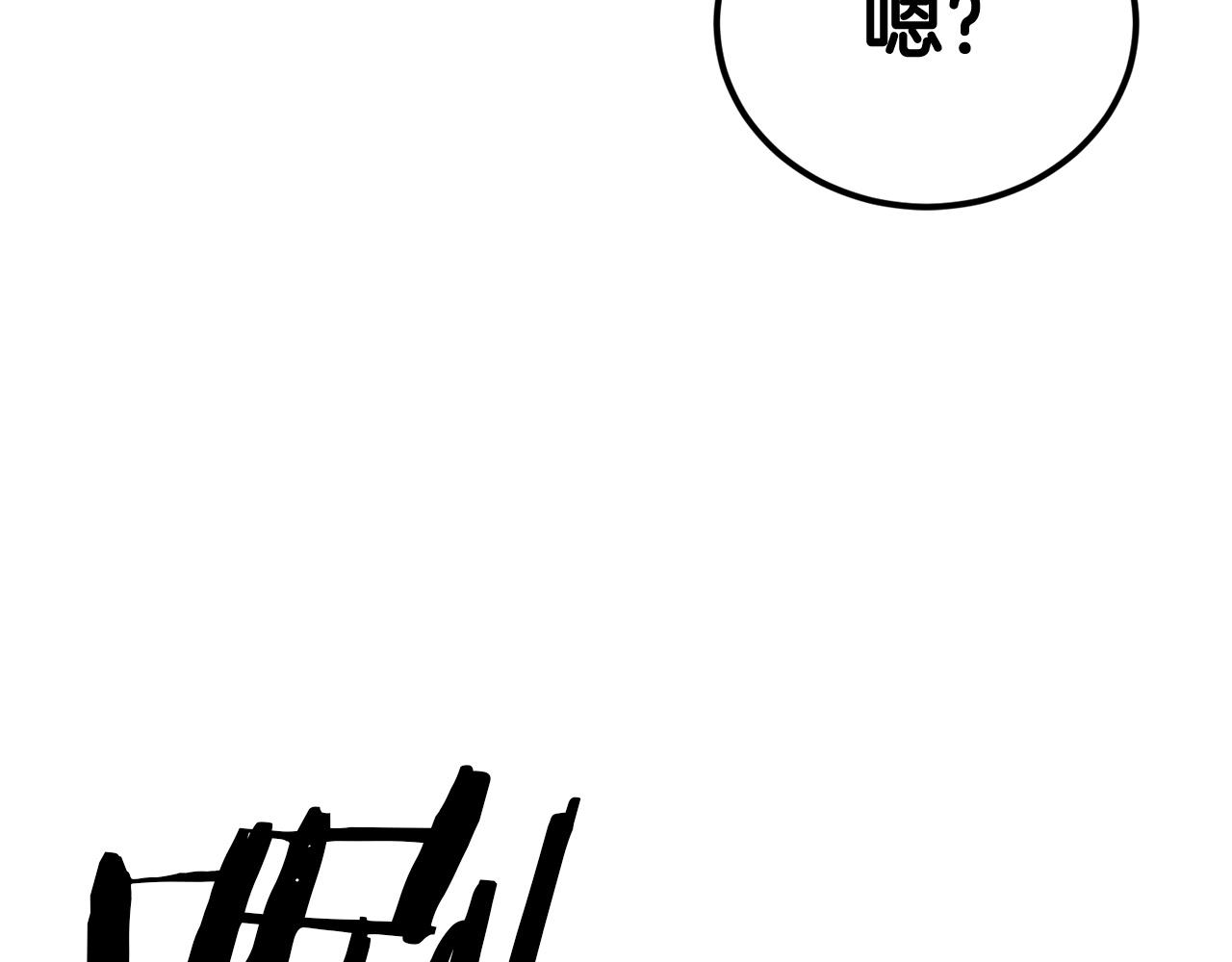 第45话 强者的对决(1/5)-第45话