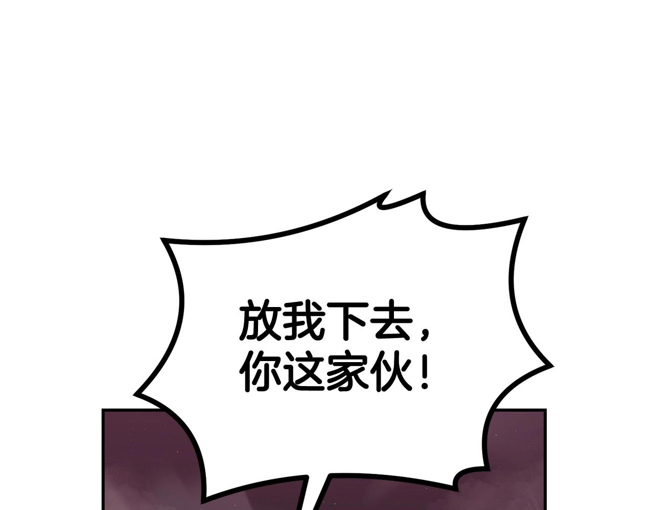 第45话 强者的对决(1/5)-第45话