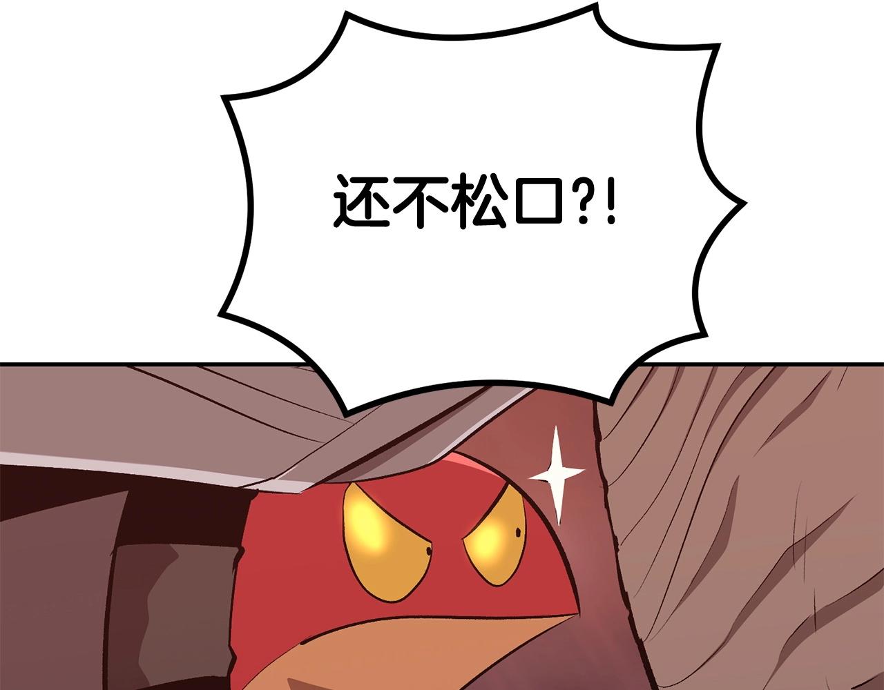 第45话 强者的对决(1/5)-第45话
