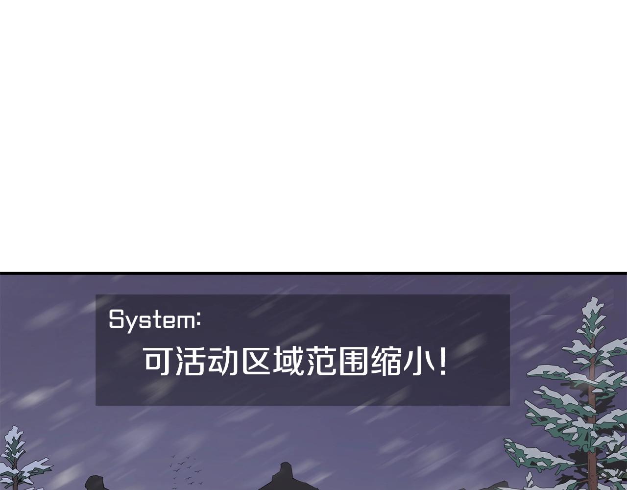 第45话 强者的对决(1/5)-第45话