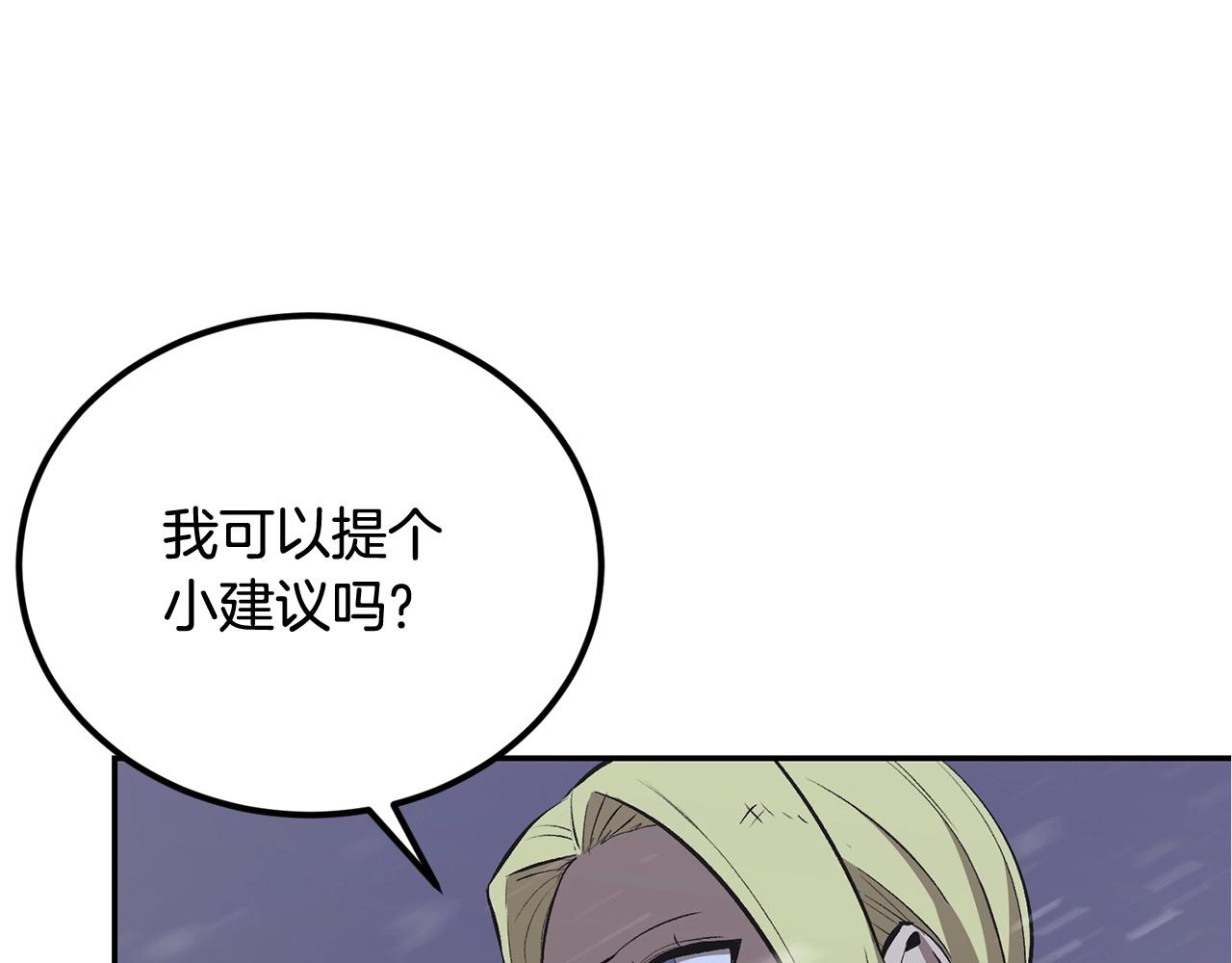 第45话 强者的对决(1/5)-第45话