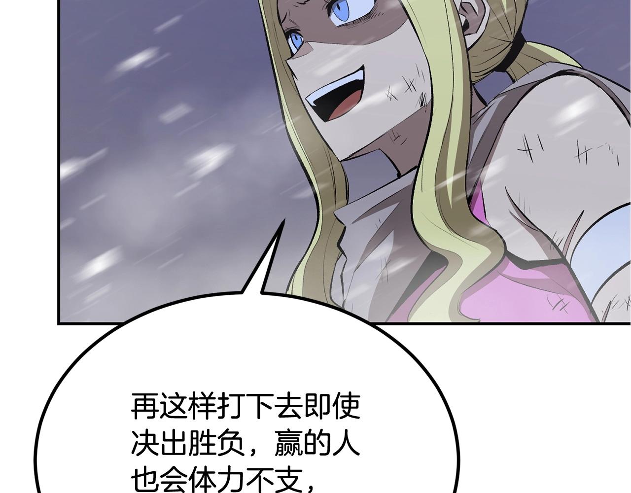 第45话 强者的对决(1/5)-第45话