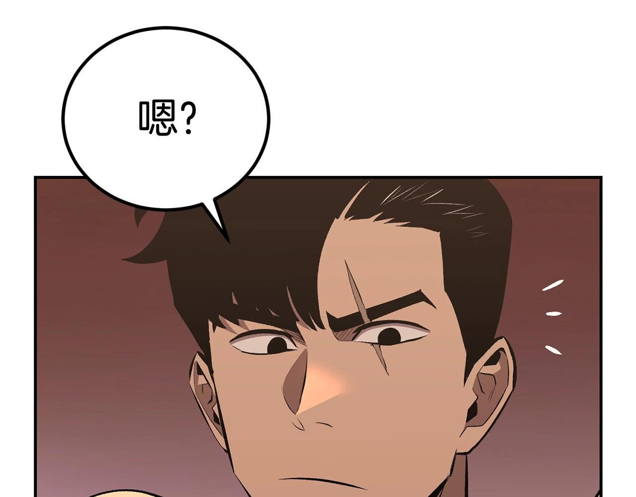 第45话 强者的对决(1/5)-第45话