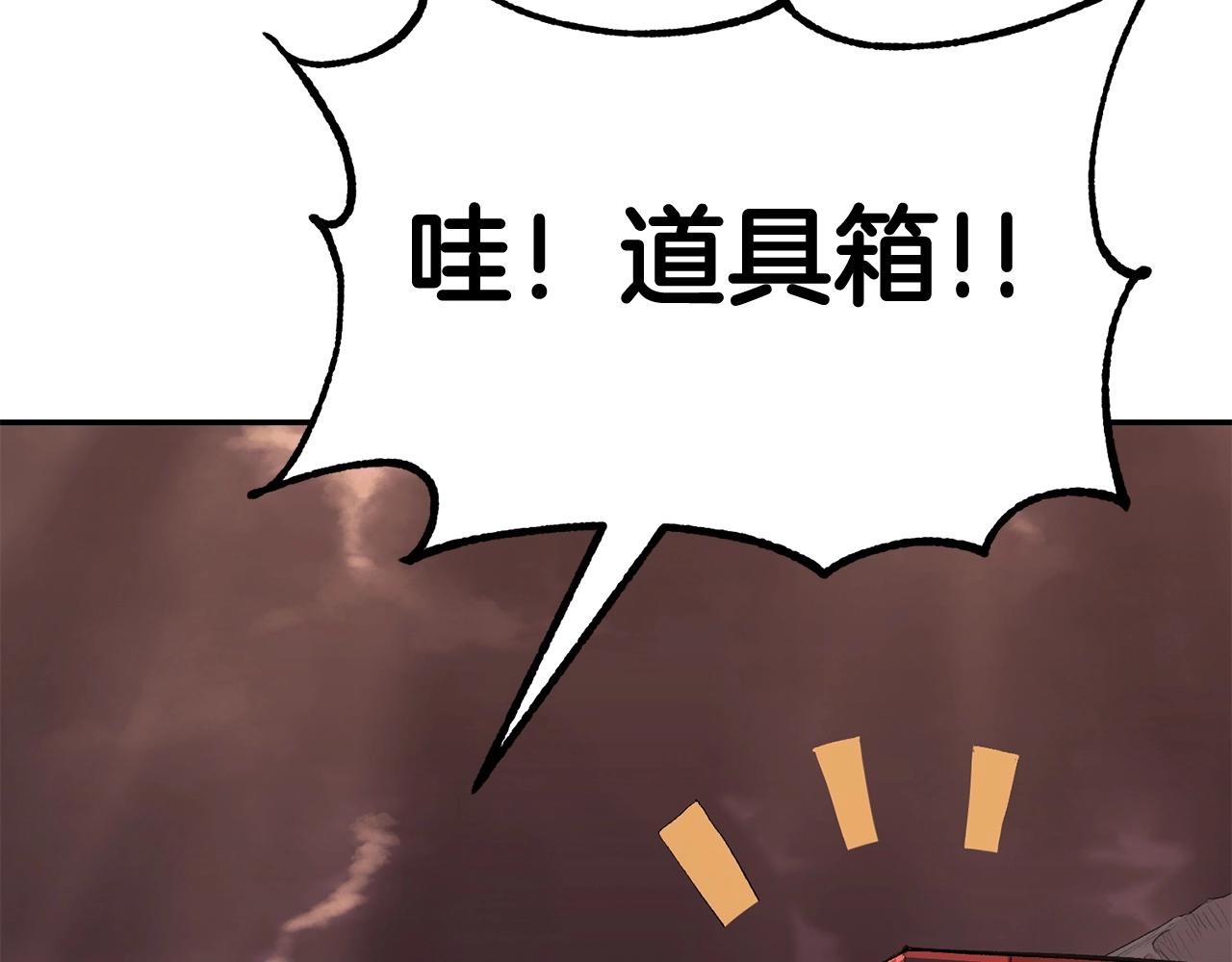 第45话 强者的对决(1/5)-第45话
