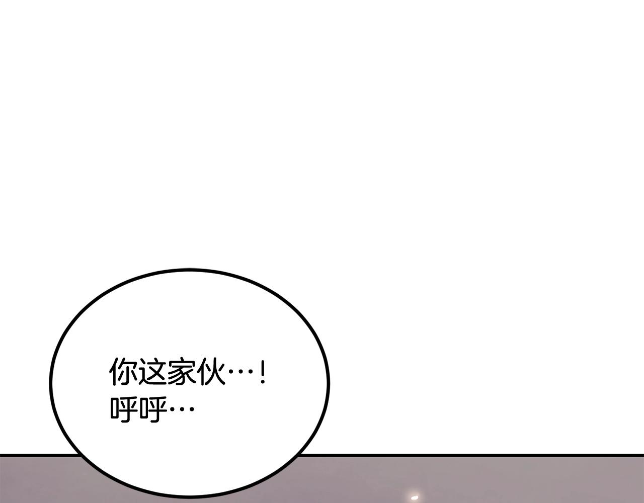 第47话 乱斗(1/5)-第47话