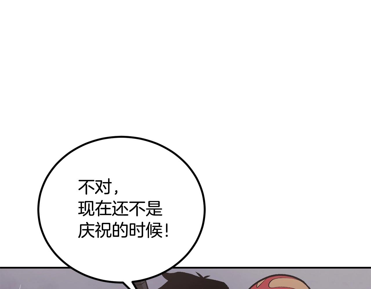 第47话 乱斗(1/5)-第47话