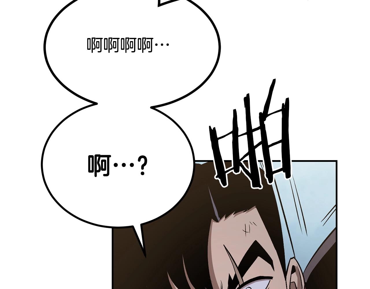 第47话 乱斗(1/5)-第47话