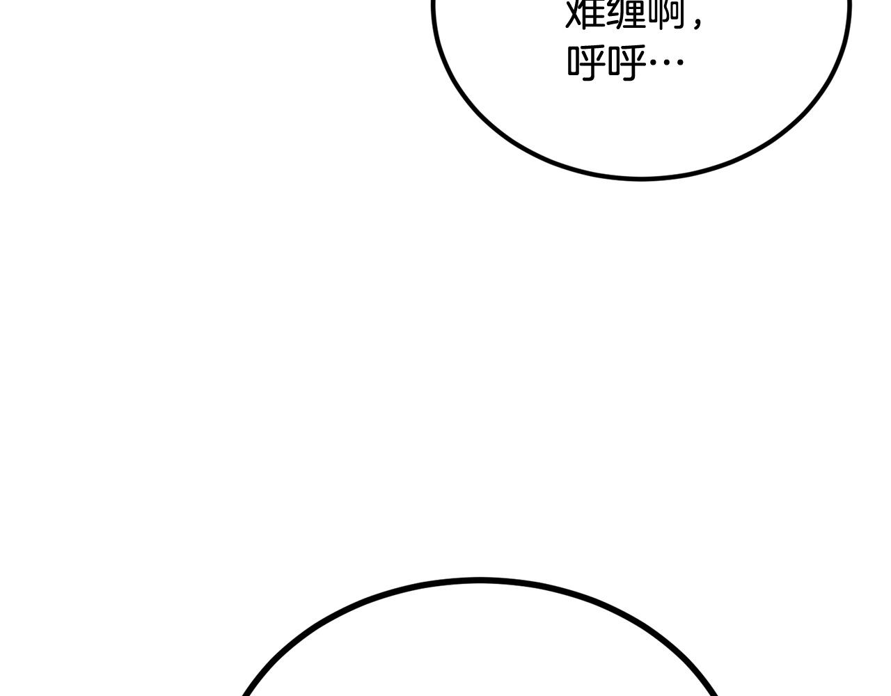 第47话 乱斗(1/5)-第47话