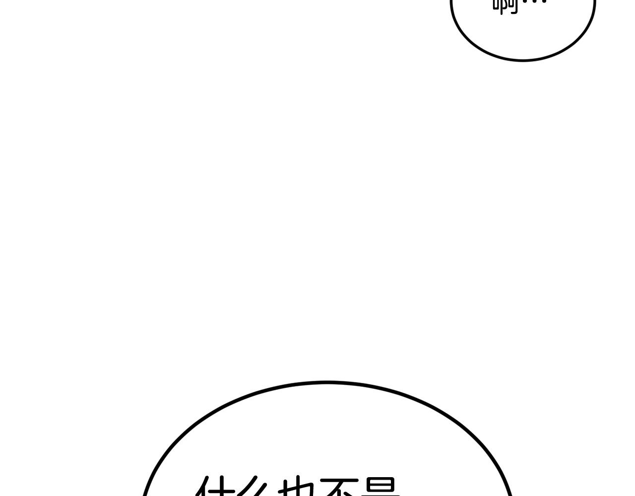 第47话 乱斗(1/5)-第47话
