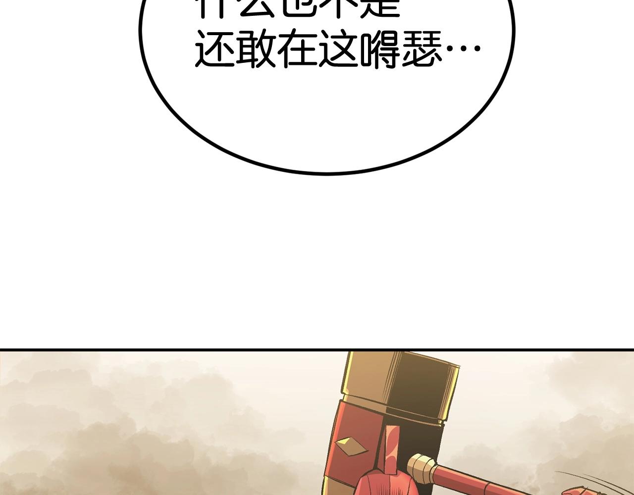 第47话 乱斗(1/5)-第47话