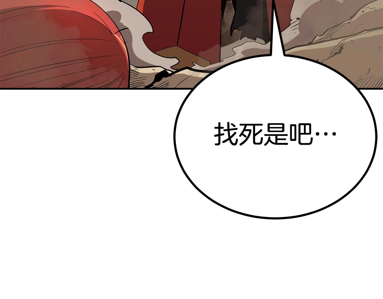 第47话 乱斗(1/5)-第47话