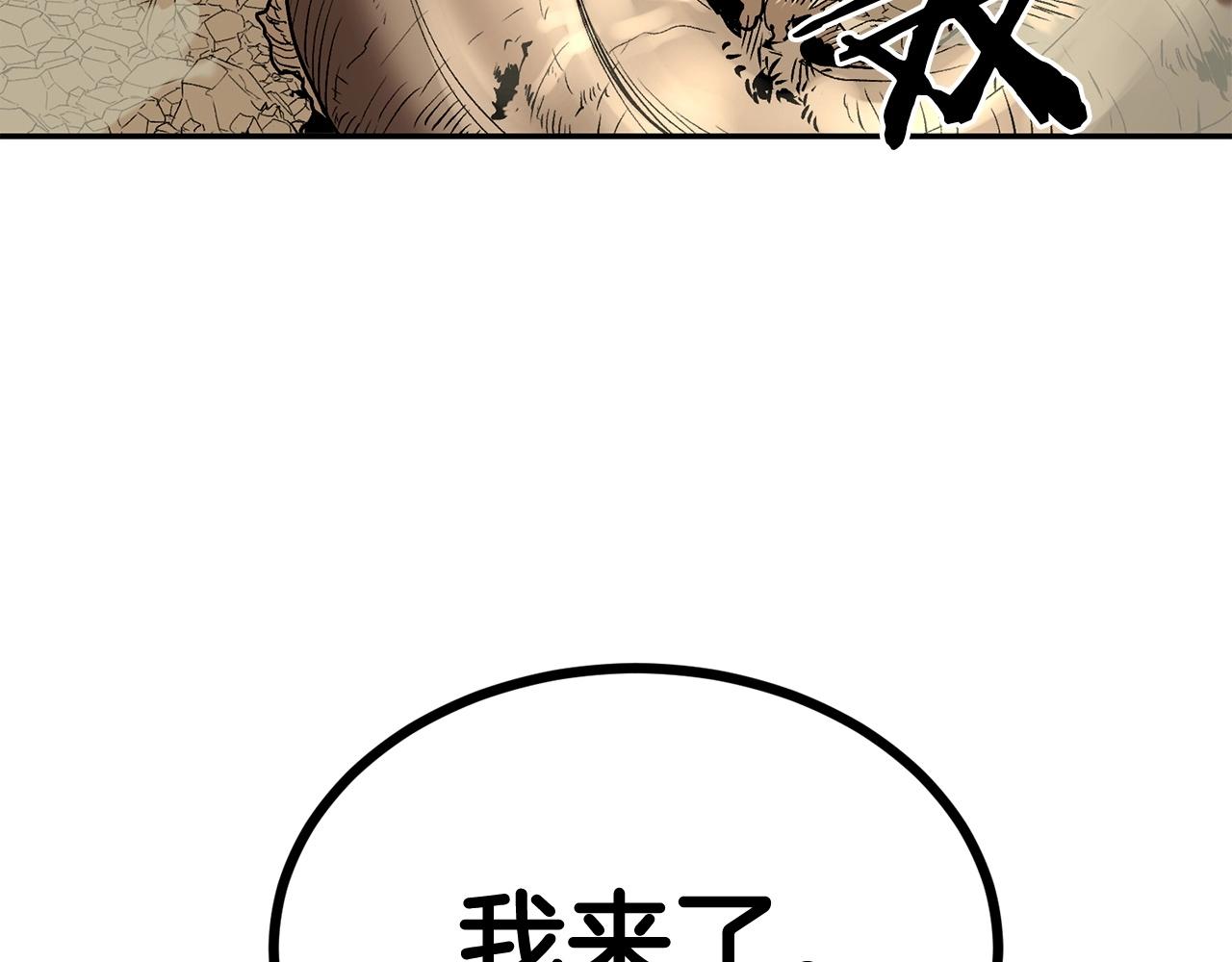 第47话 乱斗(1/5)-第47话