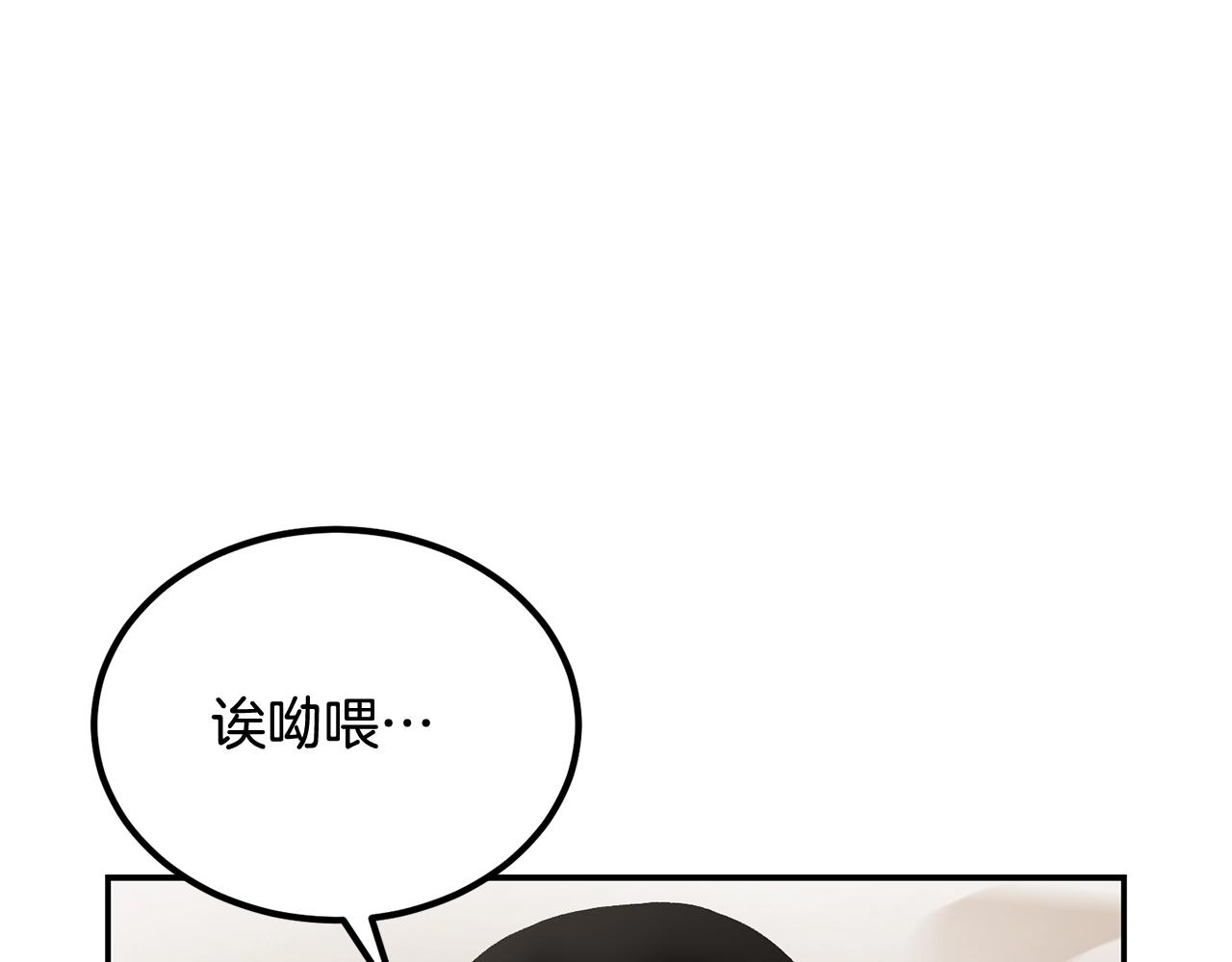 第49话(1/5)-第49话