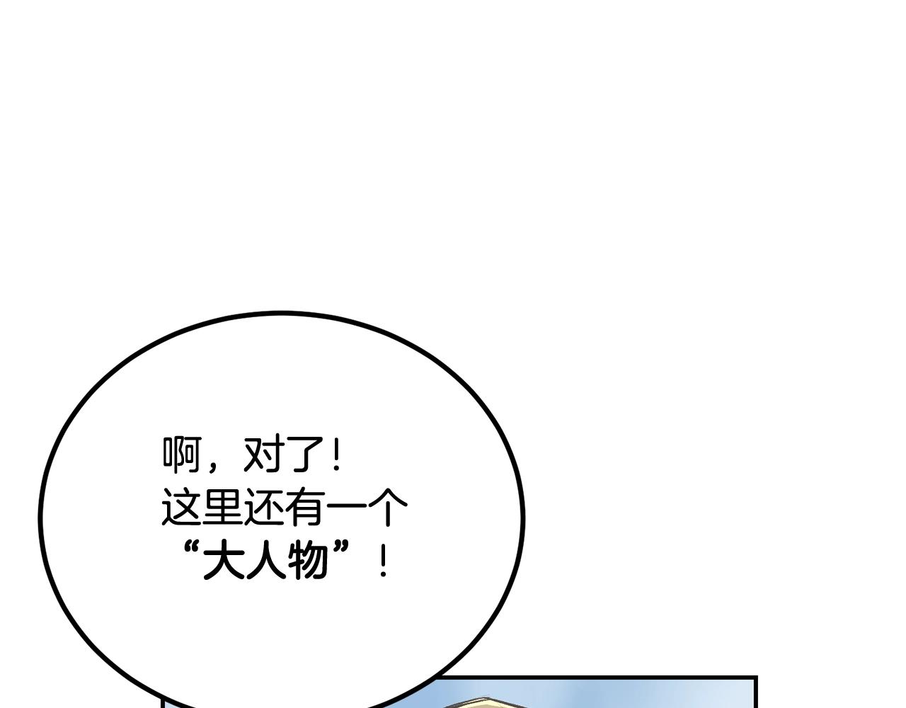 第49话(1/5)-第49话