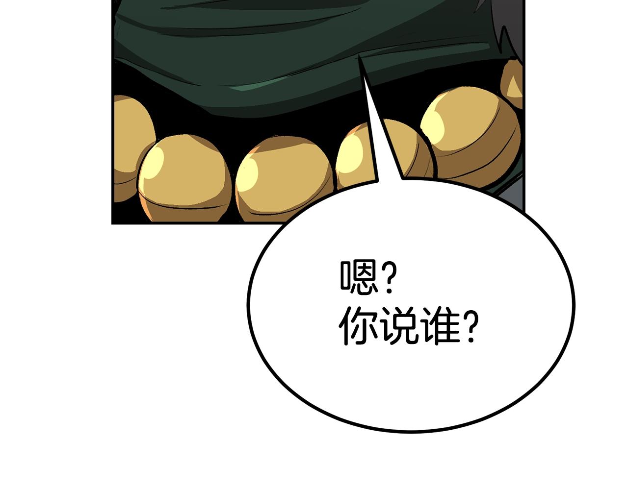 第49话(1/5)-第49话