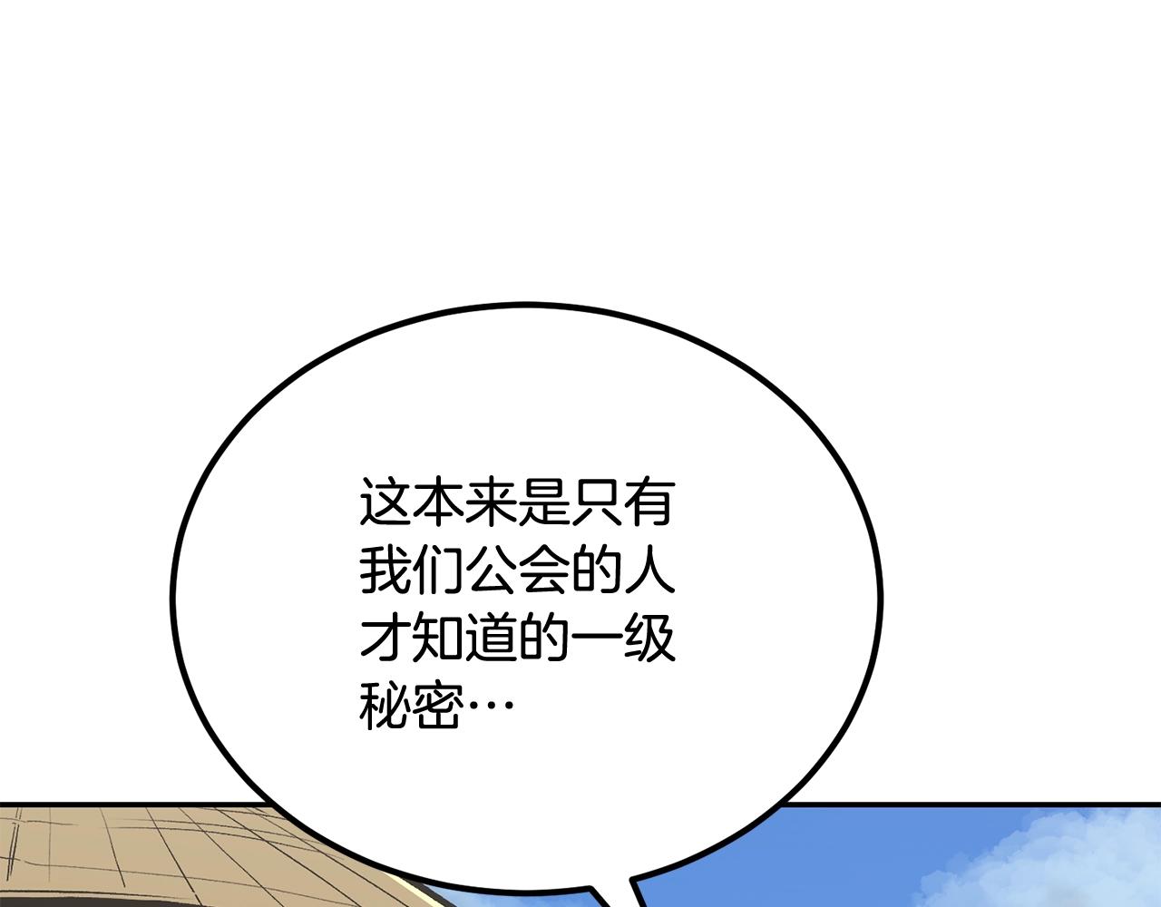 第49话(1/5)-第49话