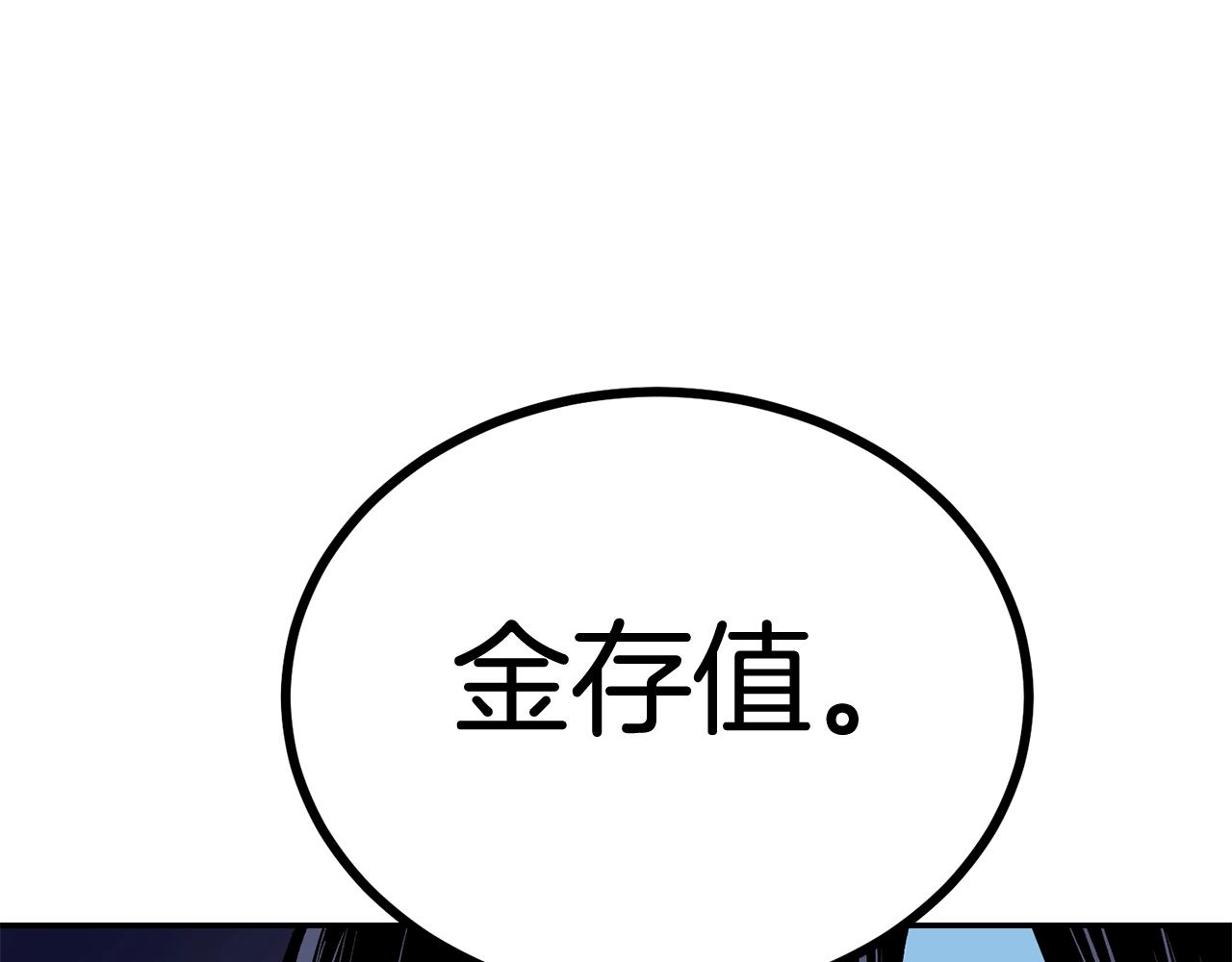 第49话(1/5)-第49话