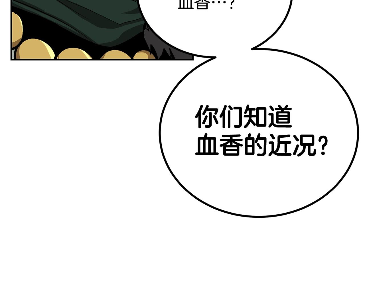 第49话(1/5)-第49话