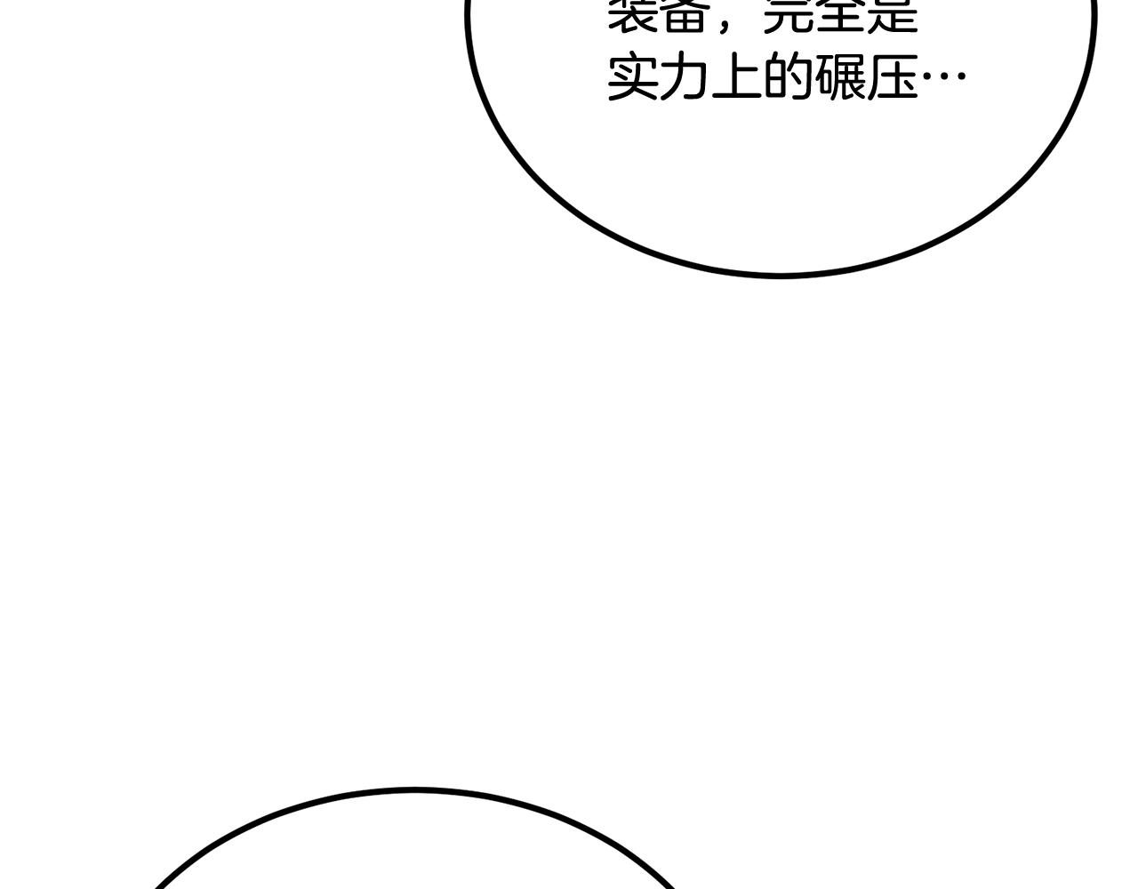 第49话(1/5)-第49话