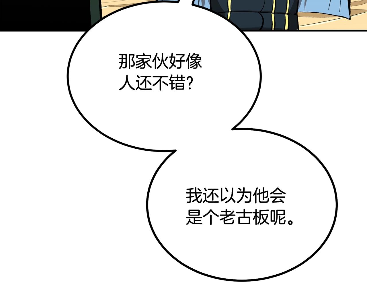 第49话(1/5)-第49话