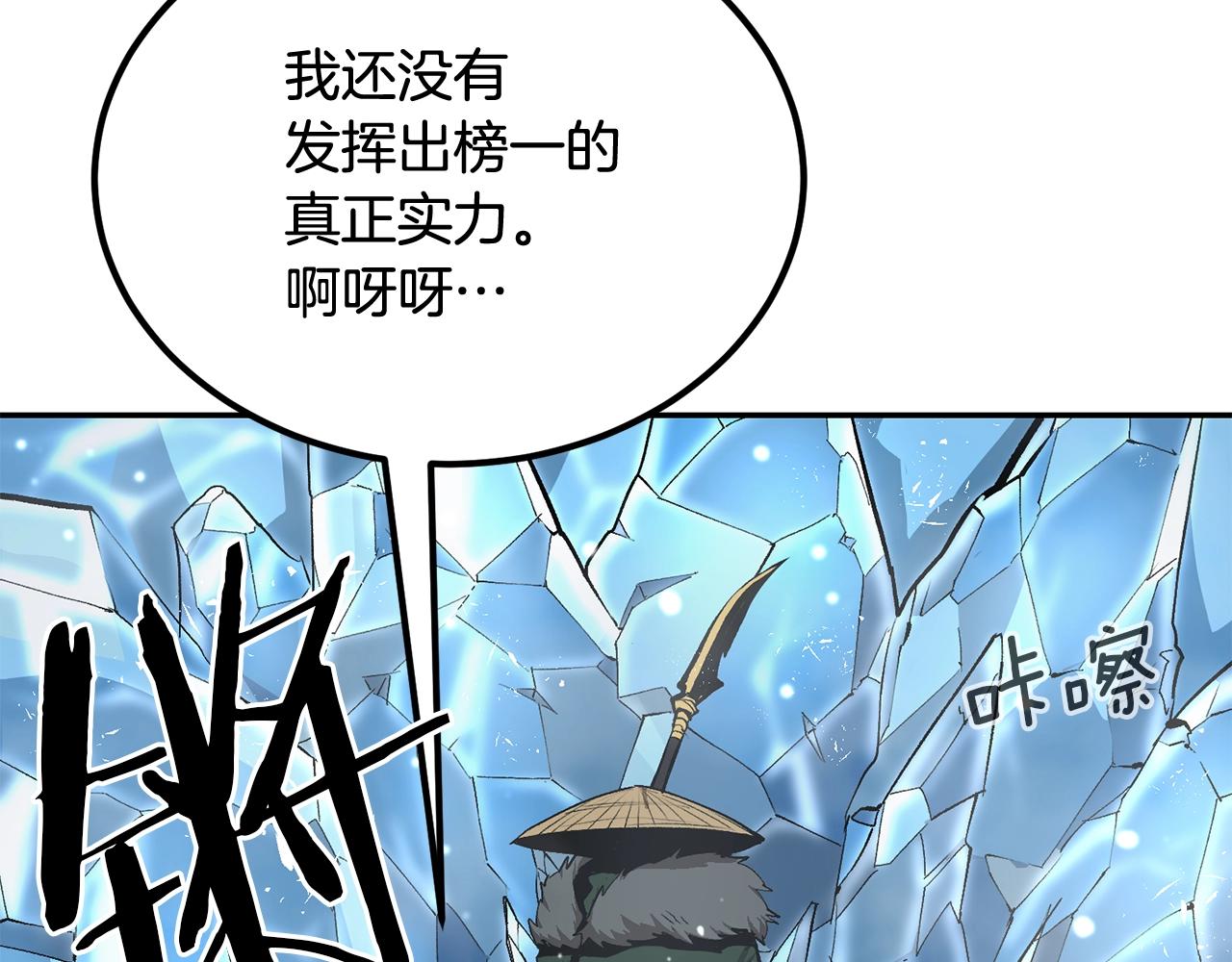第49话(1/5)-第49话