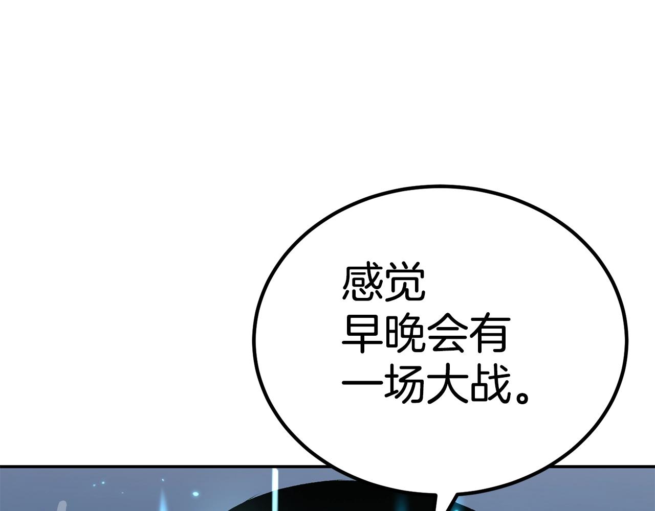 第49话(1/5)-第49话