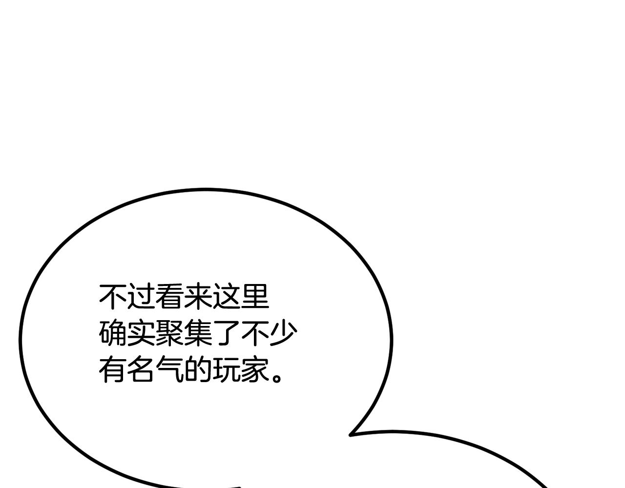 第49话(1/5)-第49话