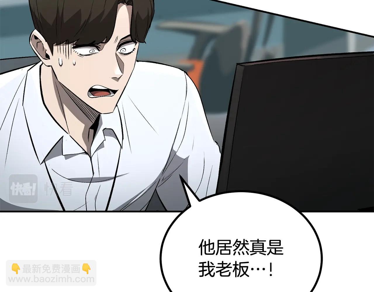 第51话 偷袭者(1/5)-第51话