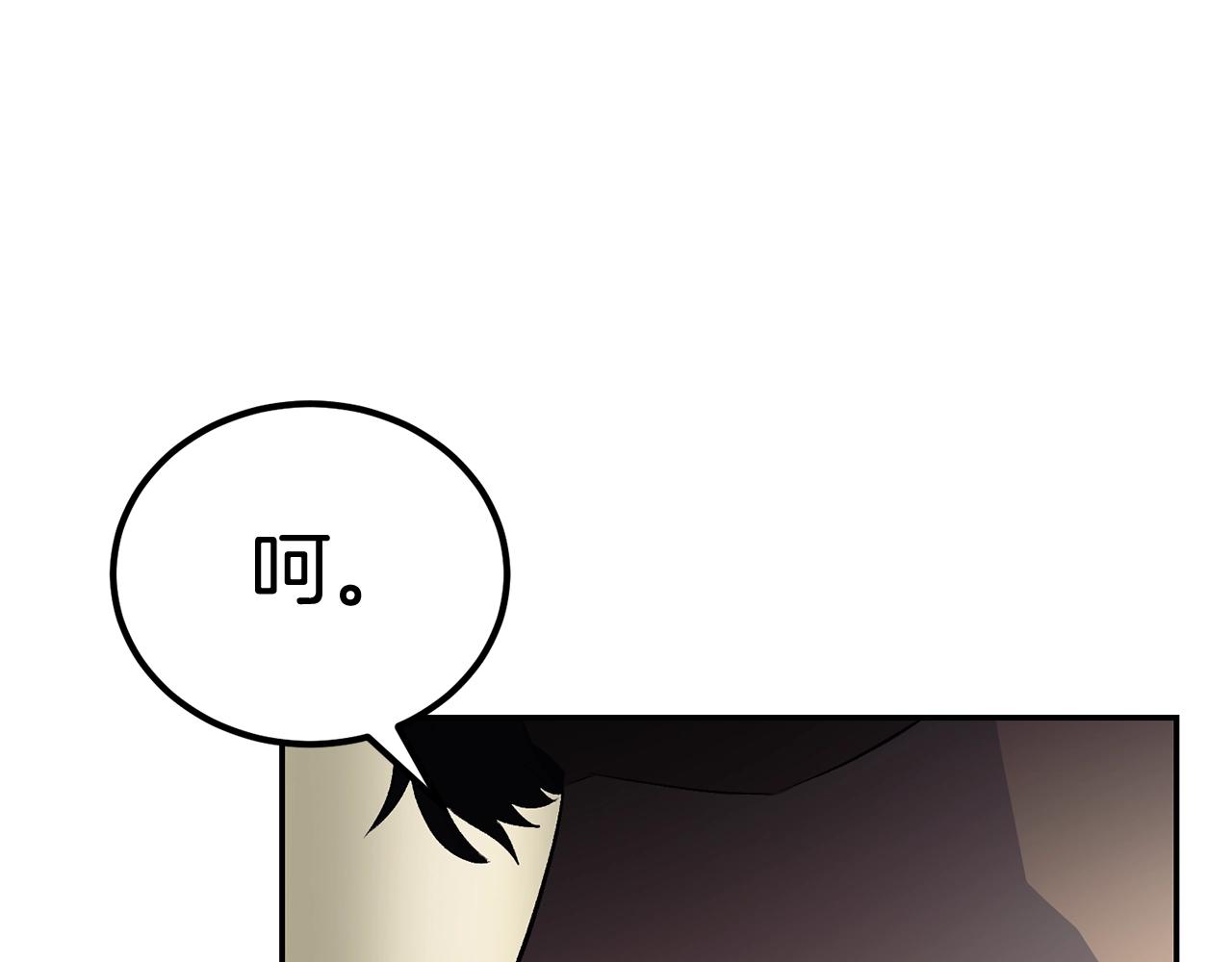 第51话 偷袭者(1/5)-第51话