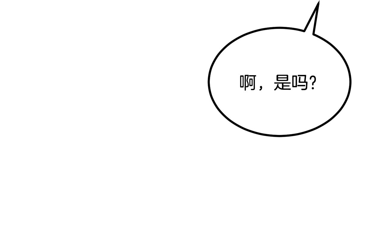 第51话 偷袭者(1/5)-第51话