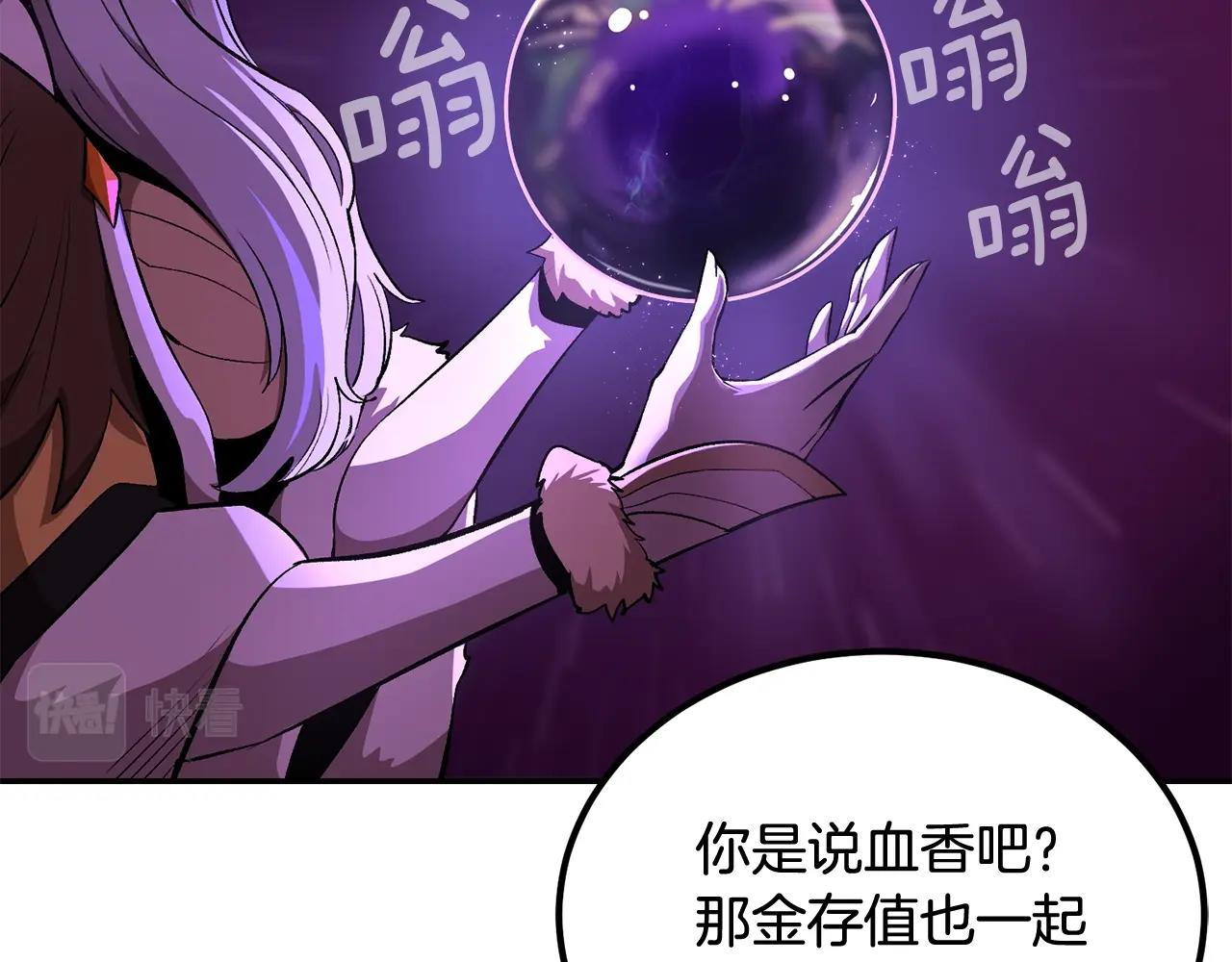 第51话 偷袭者(1/5)-第51话