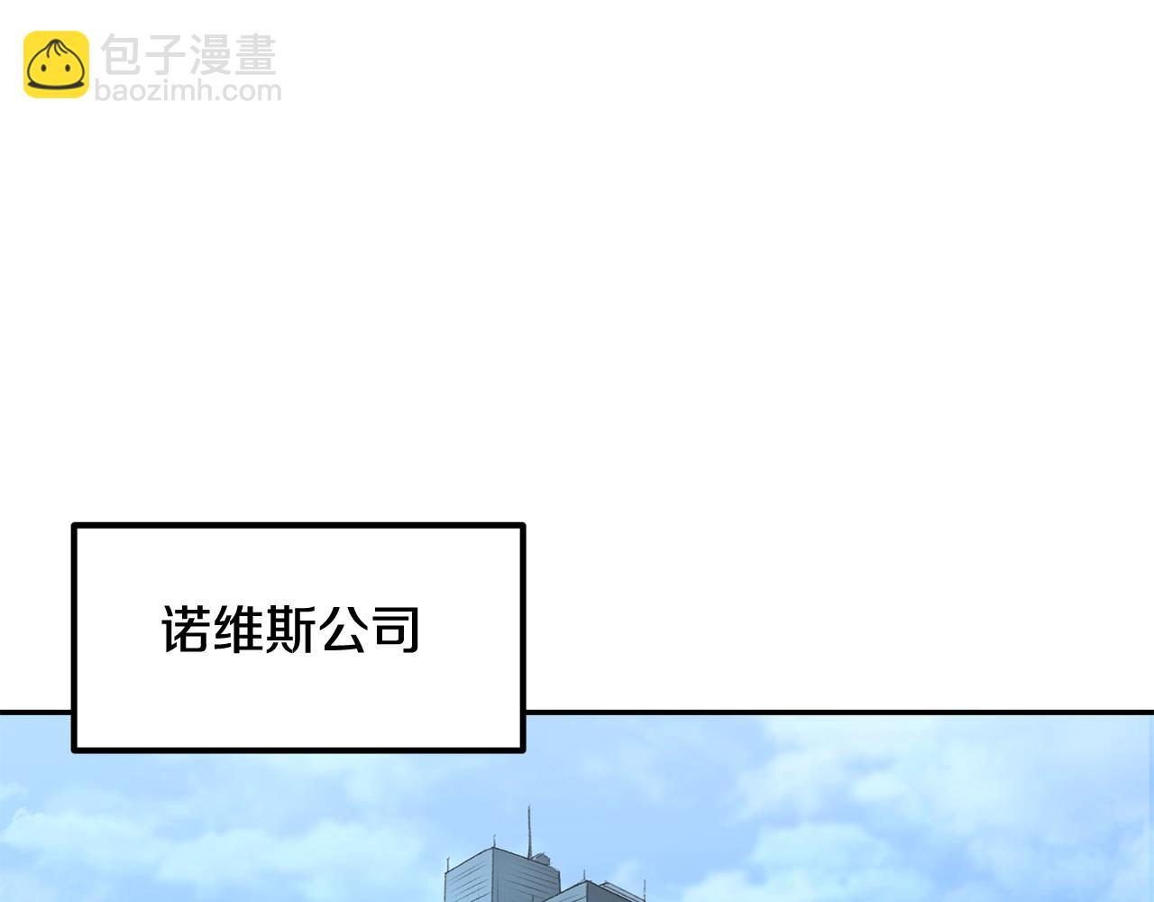 第51话 偷袭者(1/5)-第51话