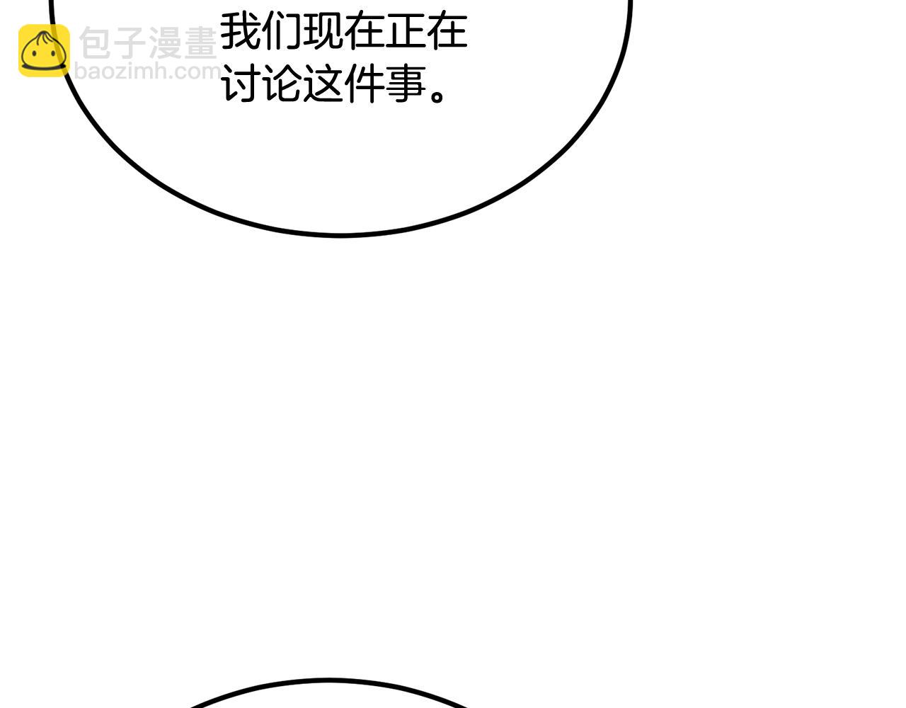 第51话 偷袭者(1/5)-第51话