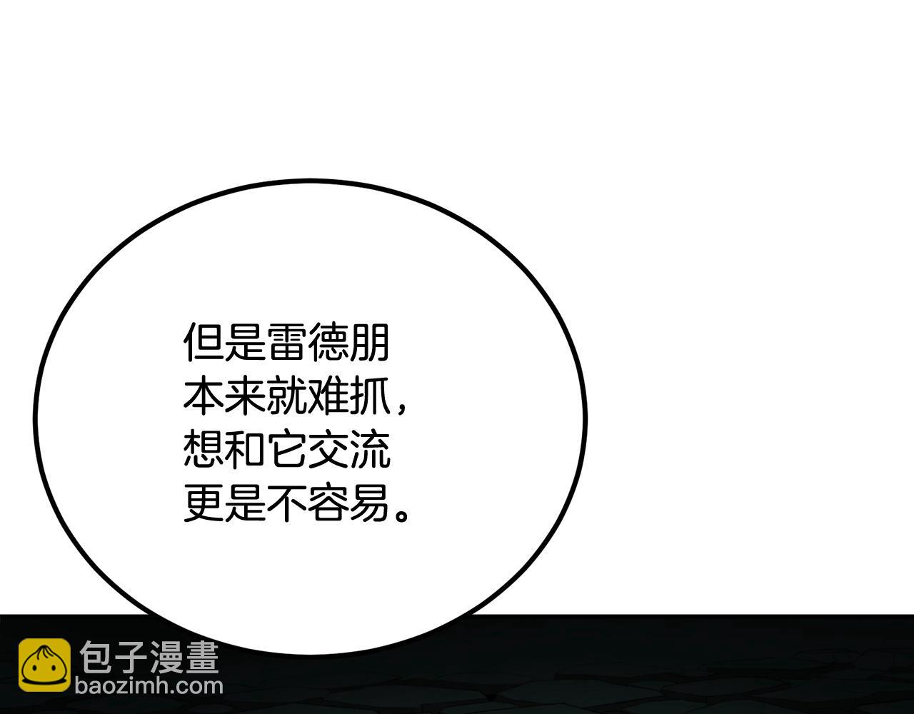 第53话(1/5)-第53话